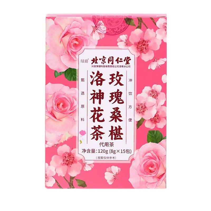 Tong Ren Tang Rose Roselle Tea Jujube Mulberry Jasmine Herbal Tea Bags 120g 1 box