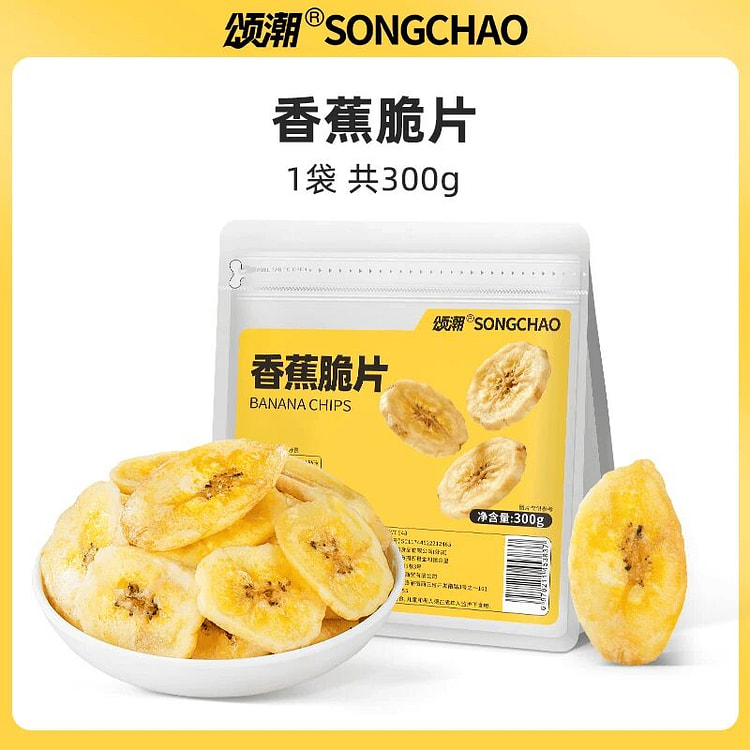 颂潮香蕉脆片300g 300 克