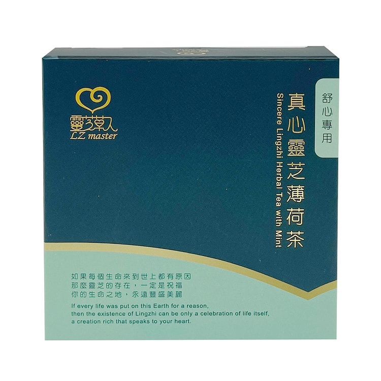 台湾【灵芝草人】真心灵芝薄荷茶-轻巧盒 3入
