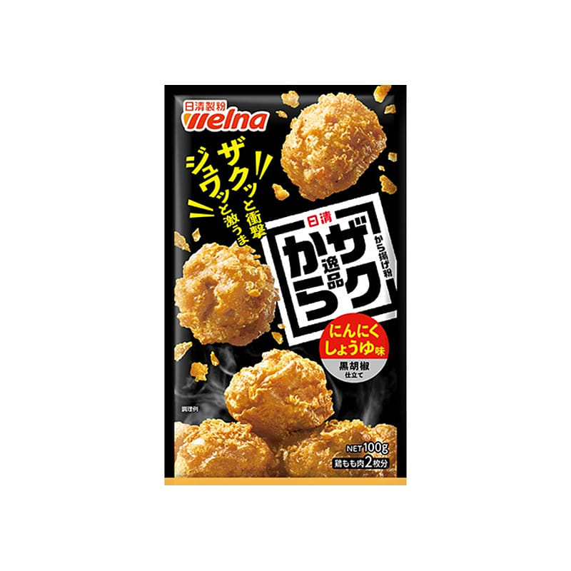 weee product zoom image