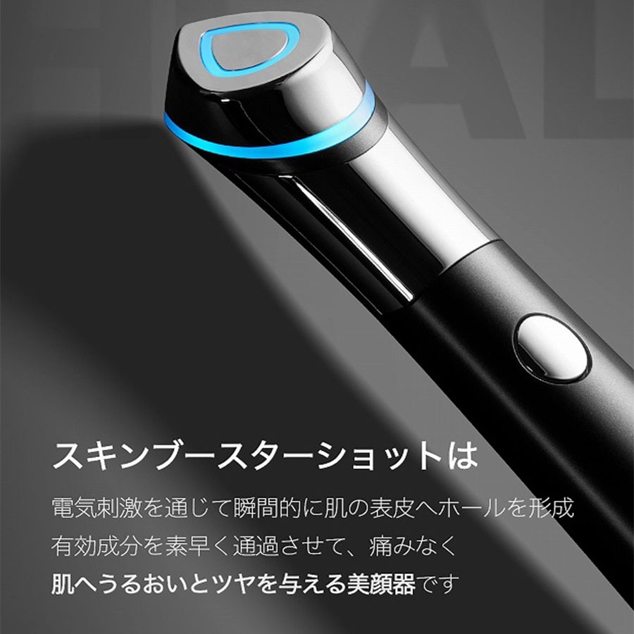 medicube AGE-R BOOSTER-H 美顔器 【公式通販】
