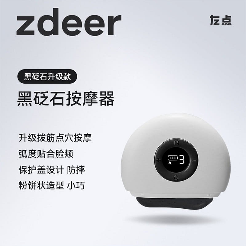 weee product zoom image