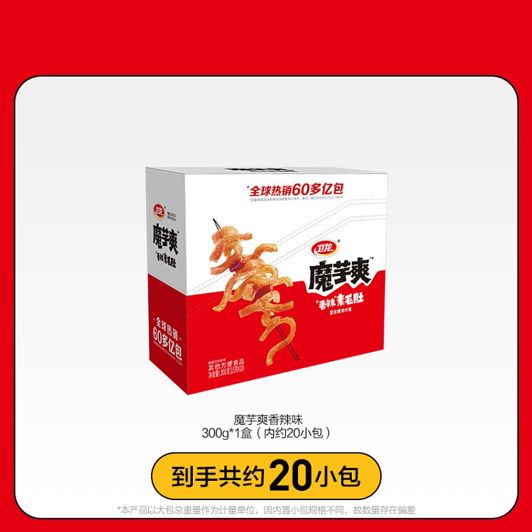 卫龙魔芋爽魔芋素毛肚20袋约300g