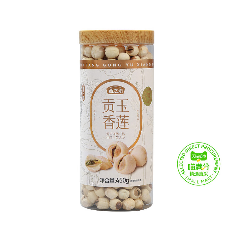 喵满分 广昌贡玉香莲搭银耳百合羹 450g*1罐