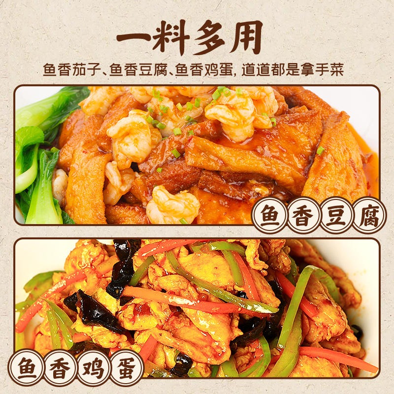 Zhongjing Fish-flavored Shredded Pork Seasoning Pack 1 Pack