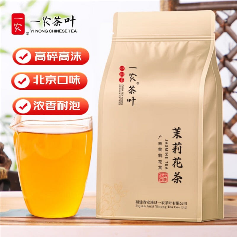 A nong jasmine tea high broken 100g old Beijing high foam high broken tea to dri 1 each
