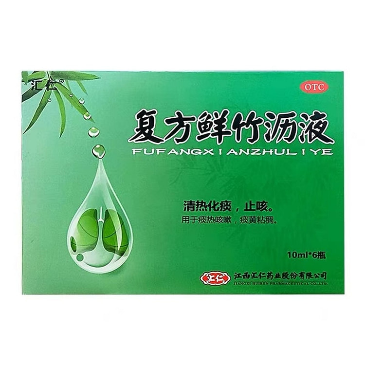 Compound fresh bamboo leach oral liquid 10ML*6 bot