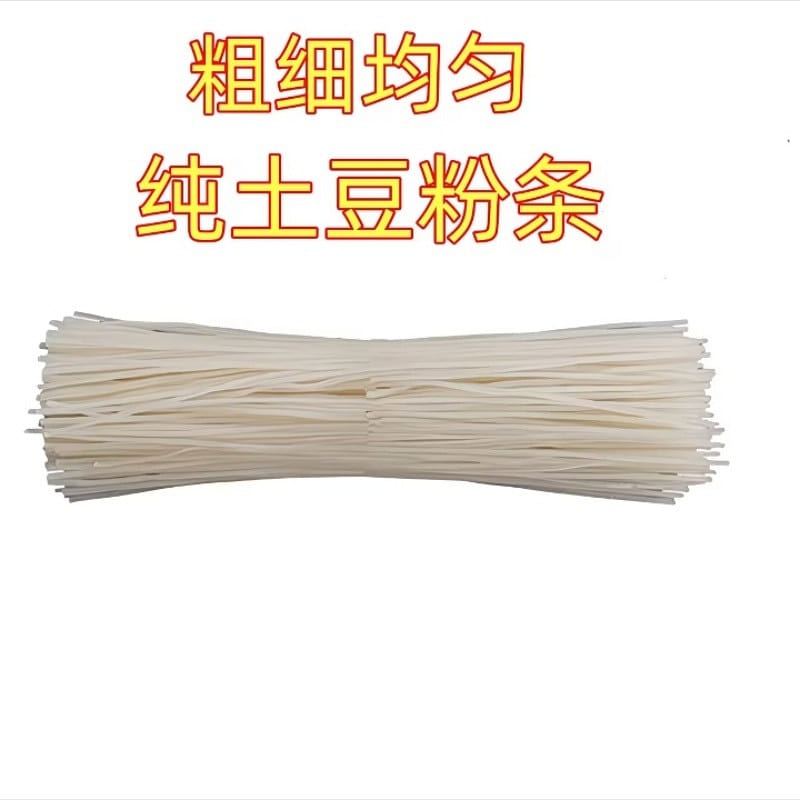 Northeast potato vermicelli handmade 500g*1 bag 500 g