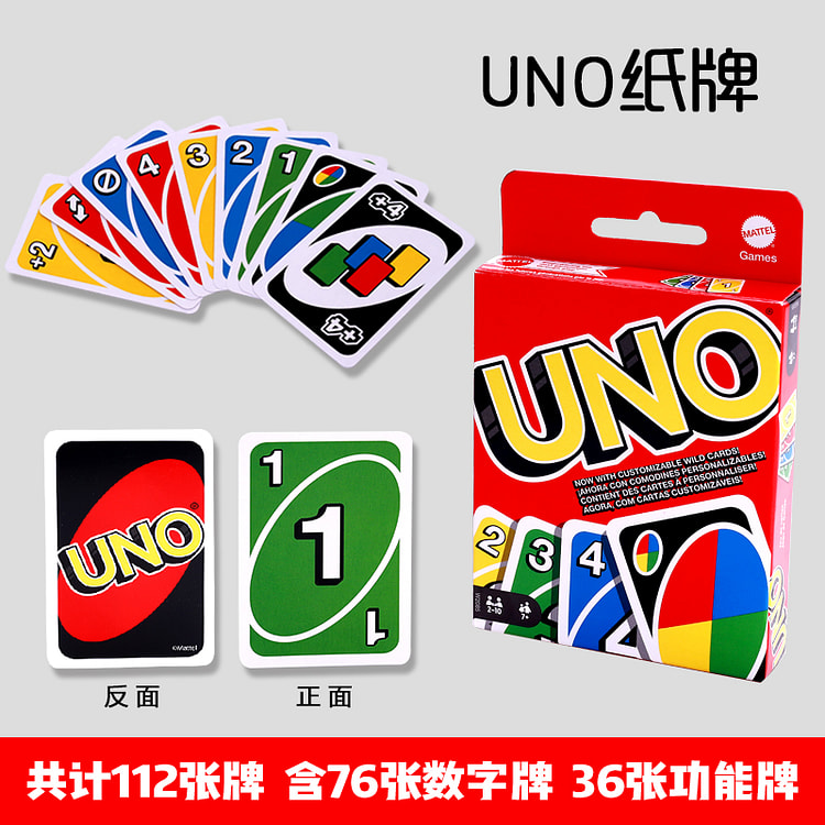 UNO card game 112 cards *1 box