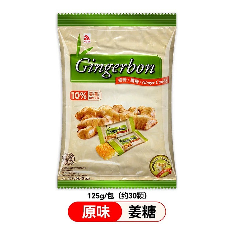 印尼Gingerbon津格伴姜糖蜂蜜老生姜汁味软糖果休闲零食125g 原味