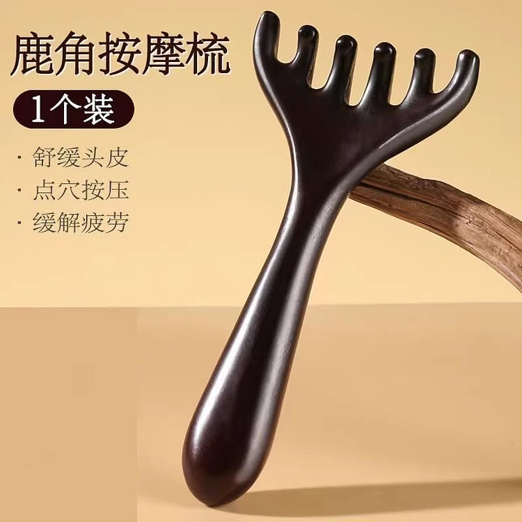 檀木鹿角头皮按摩梳 按摩头皮经络五爪经络按摩梳1把 1 个
