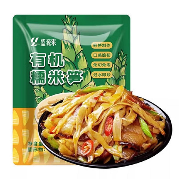 Jiangxi specialty organic bamboo shoot rice 248 g