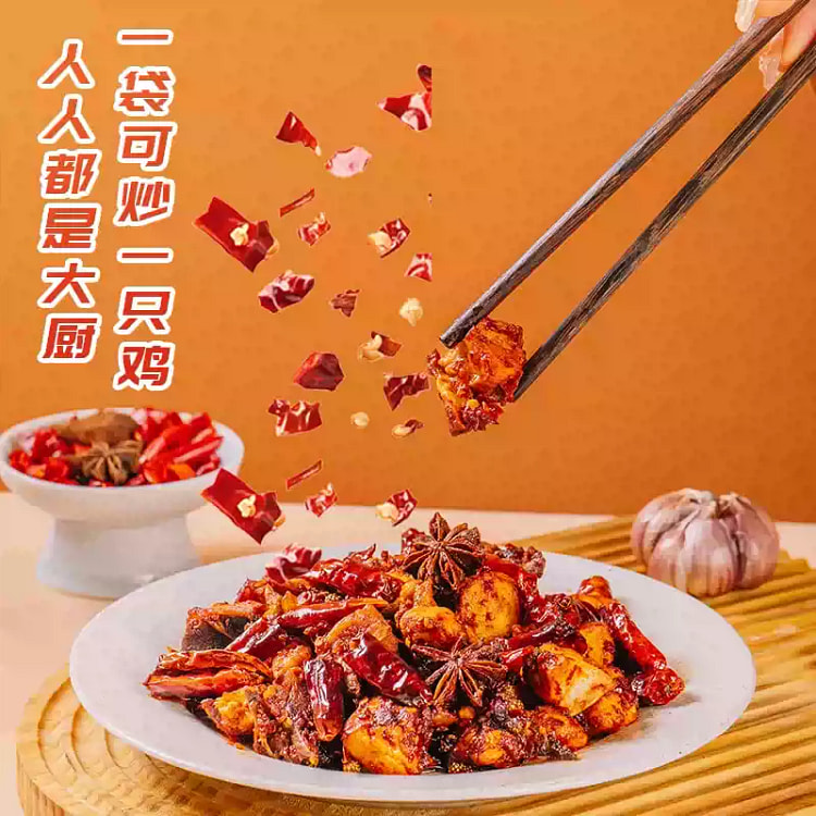 Jiangfengyuan Yunnan Spicy Chicken Spice 268g*2pk 268 g
