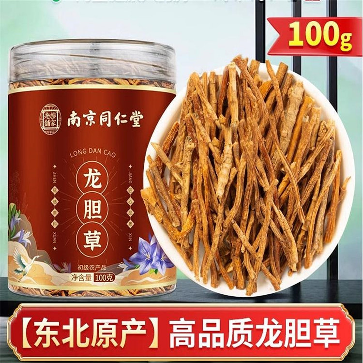 南京同仁堂 龙胆草100g 正品