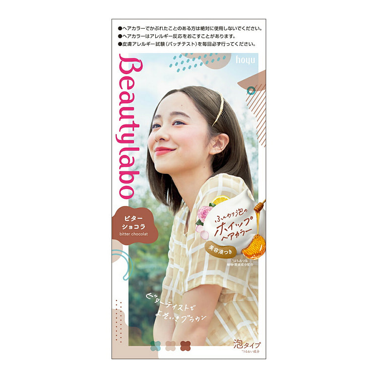 HOYU Beauty labo泡沫染发 苦巧克力