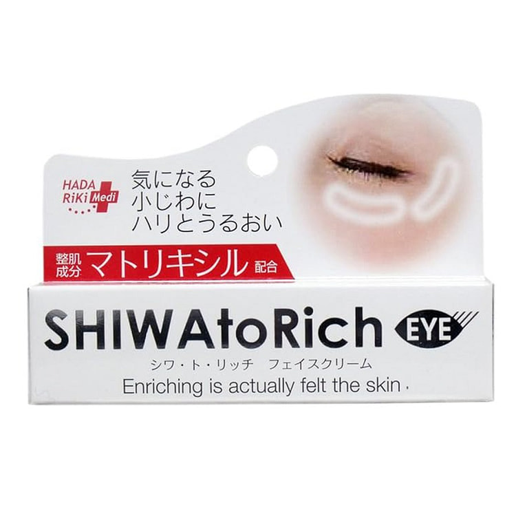 日本 改善眼周肌肤环境  淡化细纹 抗皱眼霜