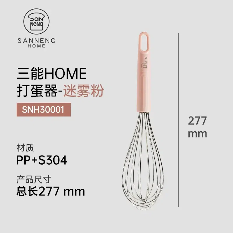 San Neng Manual Egg Beater, 1 piece 1 box