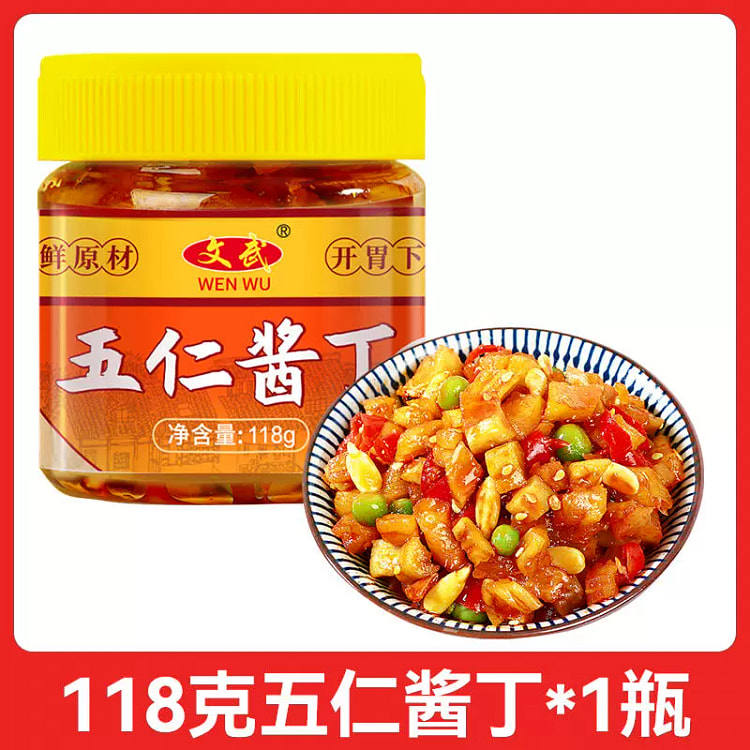 五仁酱丁下饭菜咸菜酱腌菜泡菜萝卜干麻辣开胃118*1