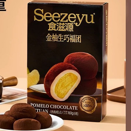 食滋源金柚生巧福团