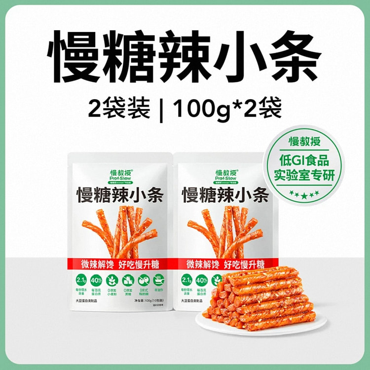 sugar free spicy strips,,,