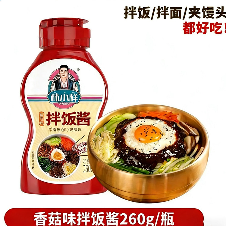 Park Little Sample Mild Bibimbap Sauce 260 g