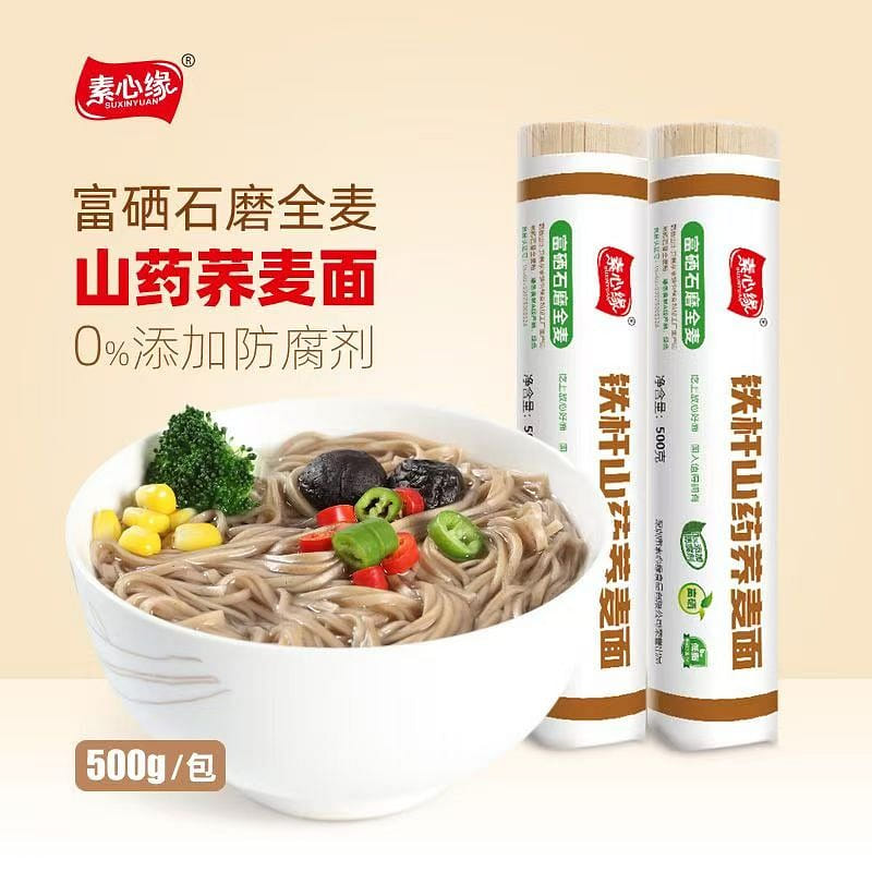 Suxin Yuan Iron Stick Yam Buckwheat Noodles 500g * 1 Pack Selenium Rich Stone Grinding Low Fat High satiety Nutritional Vegetarian Noodles Meal Replacement 500 g