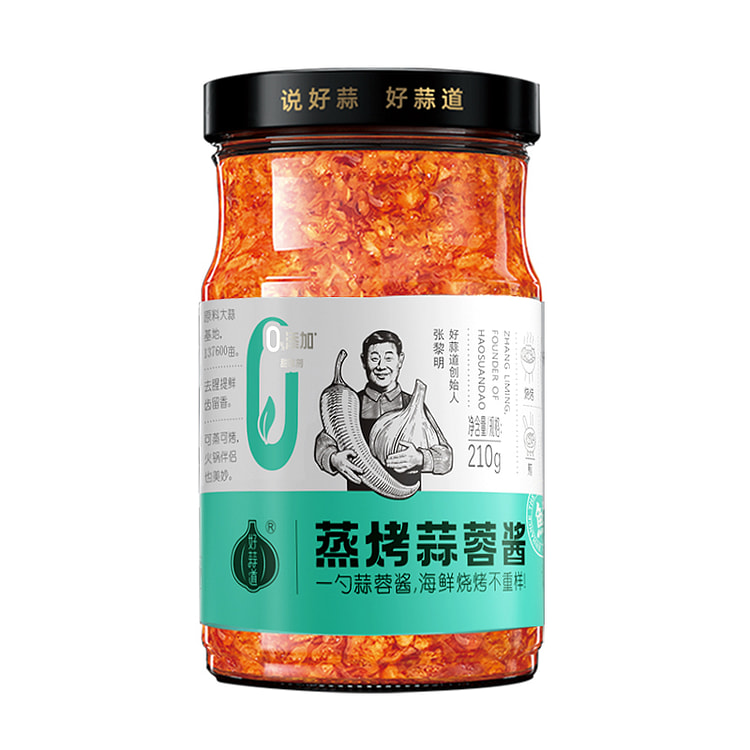 好蒜道蒜蓉烧烤酱香辣蒜蓉210g*1瓶