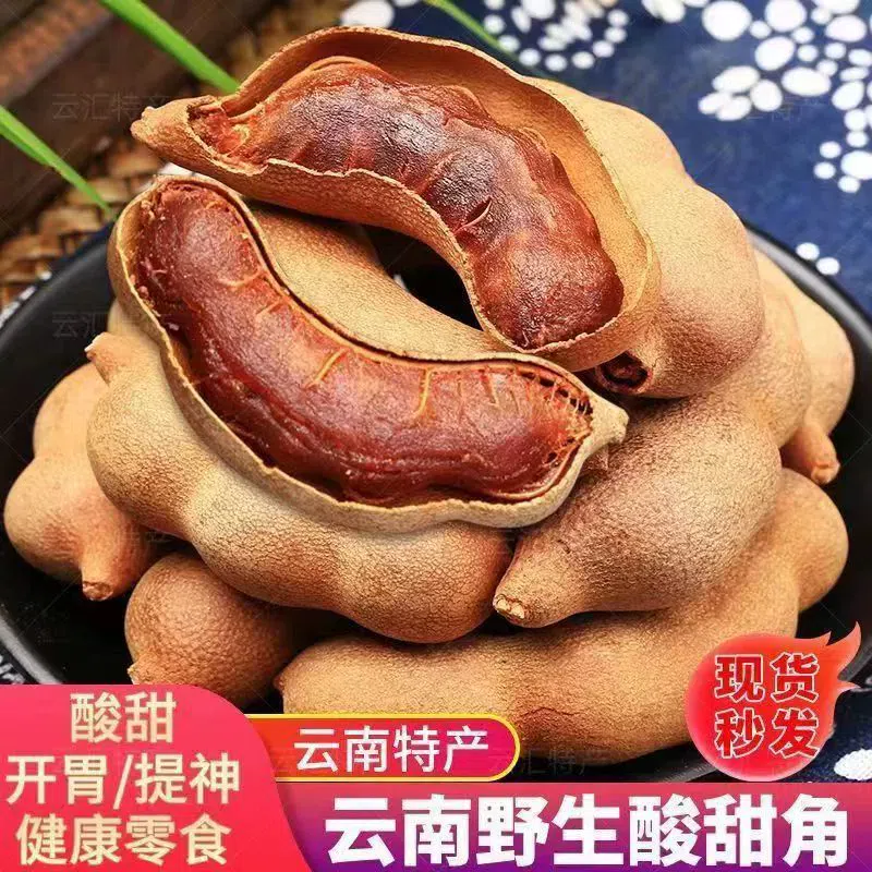 40g of fresh wild sweet and sour horns 40 g