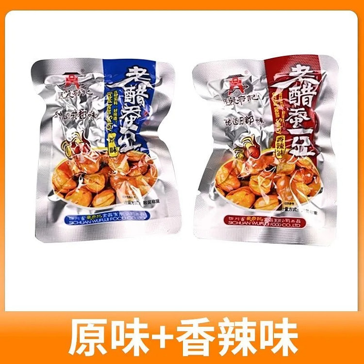 百年吴府记 老醋蚕豆原味辣味混合16包 458 克