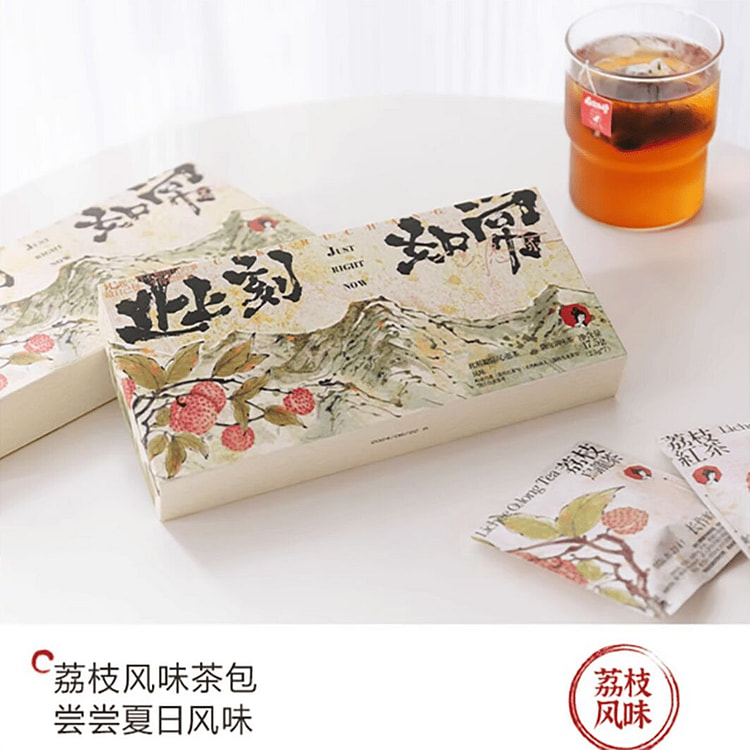 茶颜悦色心愿茶荔枝乌龙茶荔枝红茶