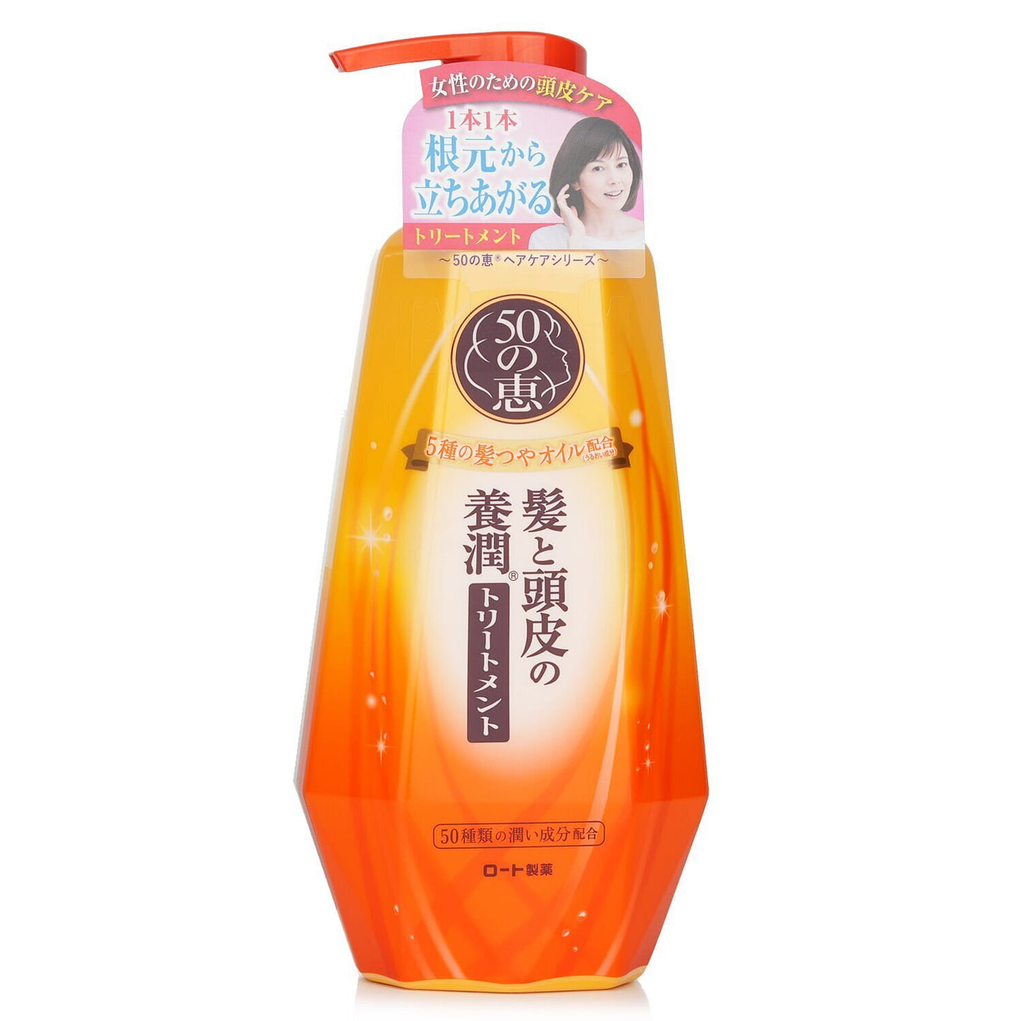 50 Megumi Aging Hair Care Conditioner 400ml/13.5oz 400 ml