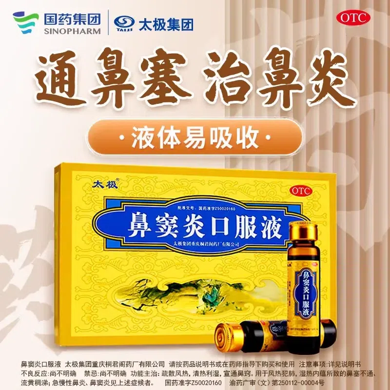 Bidouyan Oral Herbal liquid 6 bottles 60 ml