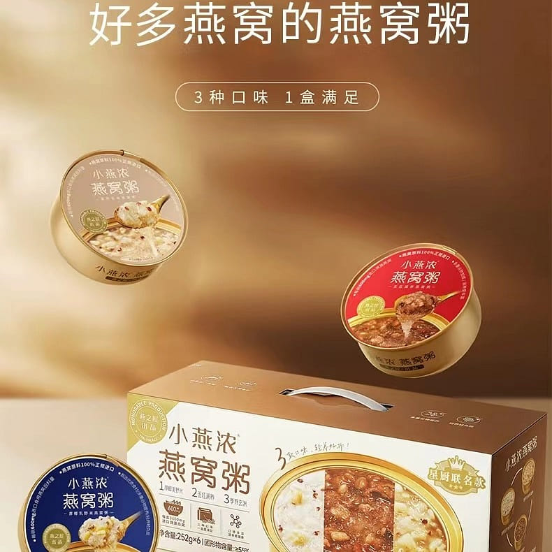 Xiaoyan Thick bird’s nest porridge 252g*6 bowls 1500g*1 box 1500 g