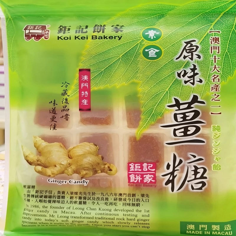 Koi kei bakery Original Flavor Ginger Candy 100 g