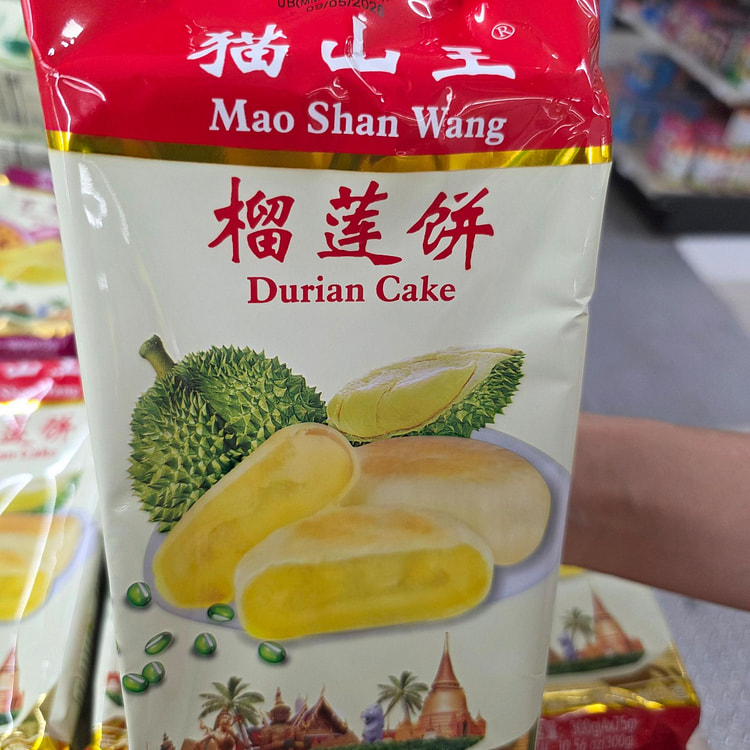 Musang King Durian Cake Soft Mochi Snack300g*3