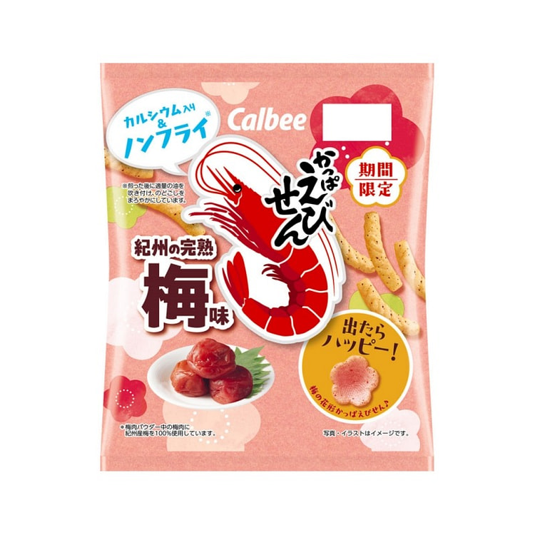Calbee Ebisen Kishu Ripe Plum Flavor Shrimp Sticks 64 g
