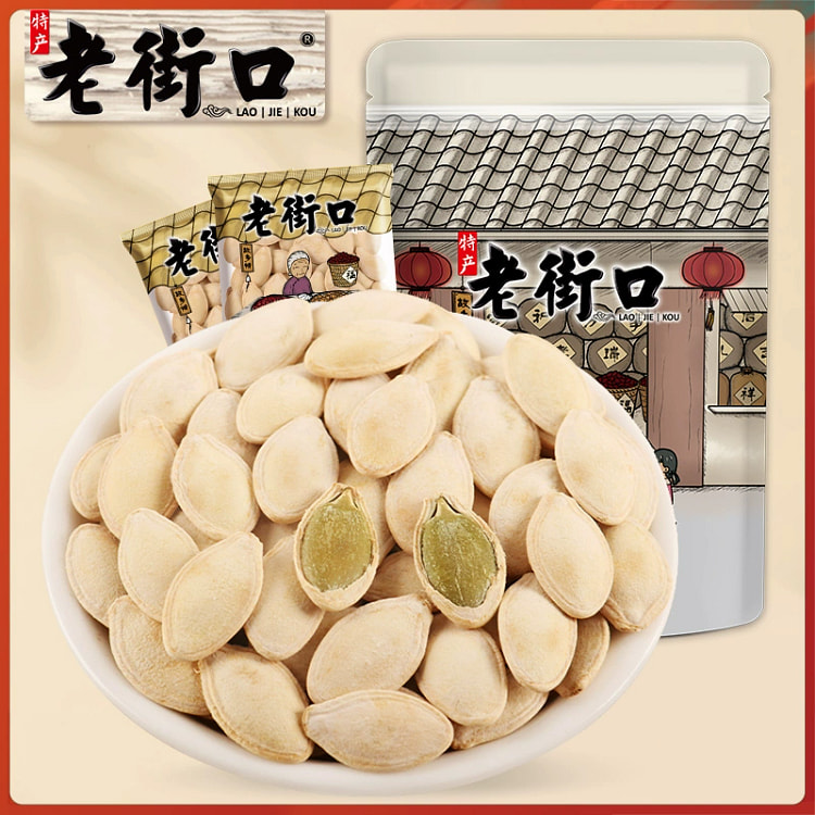 老街口南瓜子500g纸皮熟瓜籽坚果炒货散装休闲零食独立小包装批发