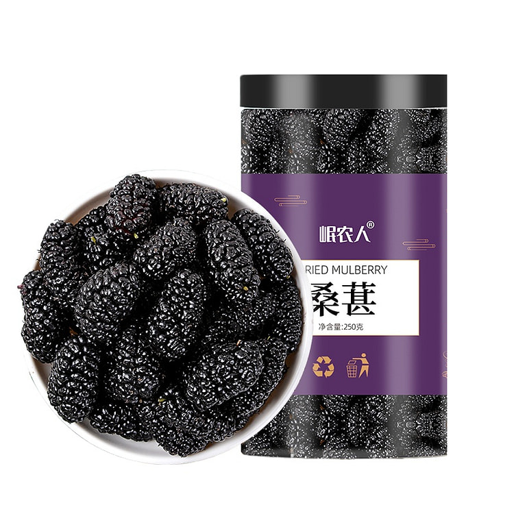 岷农人 桑葚干黑桑甚子泡茶泡水 250g*1罐装