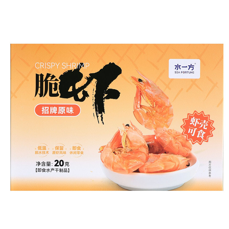 Sea Fortune脆虾烤虾干即食高钙高锌高蛋白