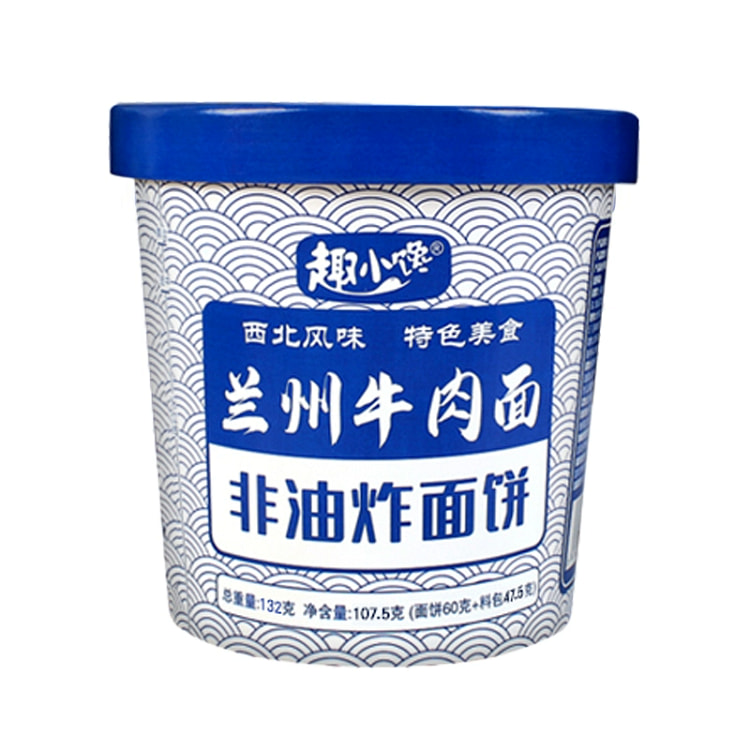 兰州牛肉拉面方便面*3桶