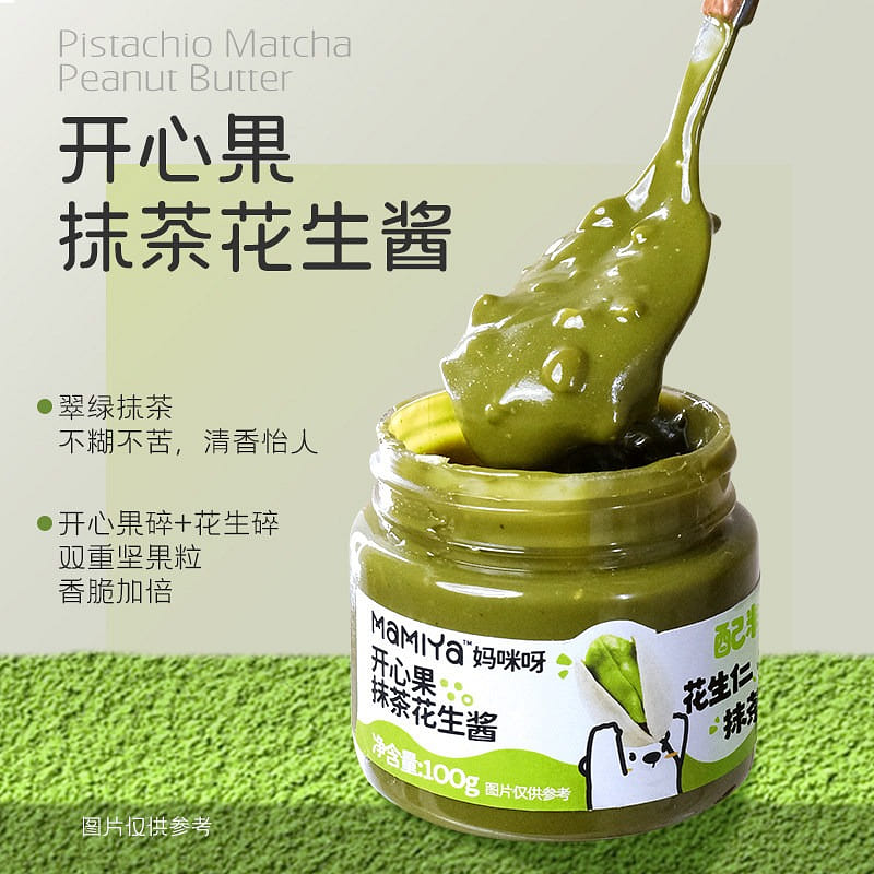 mamiya开心果抹茶花生酱100g 1 瓶
