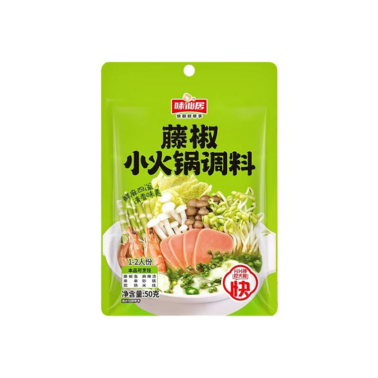 味仙居藤椒火锅底料50g*1袋