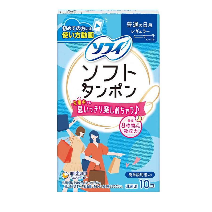 UNICHARM JAPAN Catheter Built-In Tampon Blue 10counts/ 1 กล่อง