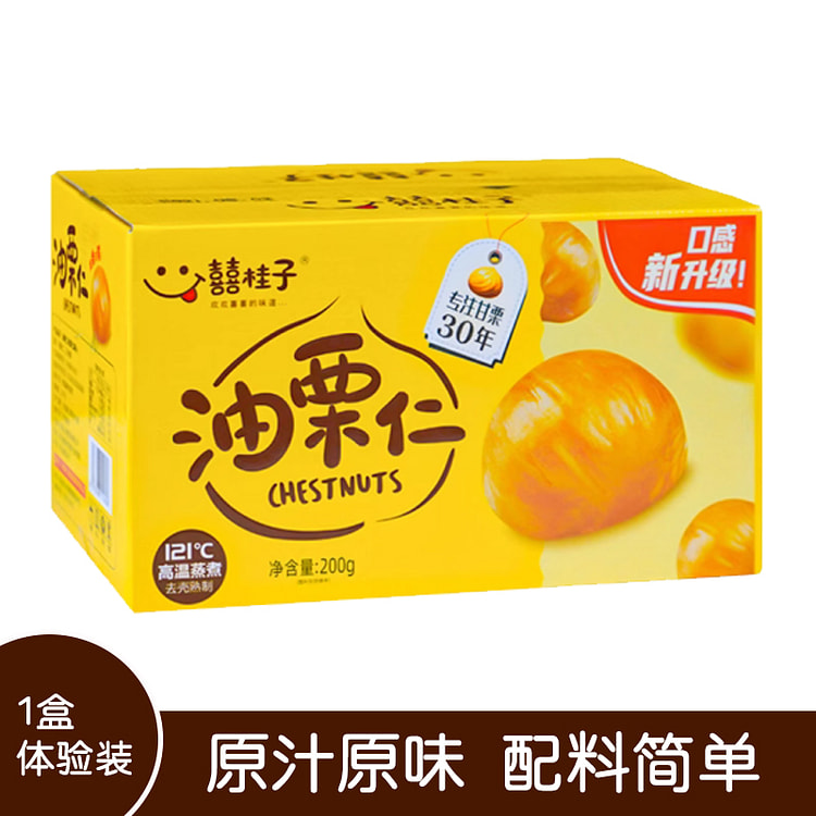 oil chestnut kernels, 200g*1 package