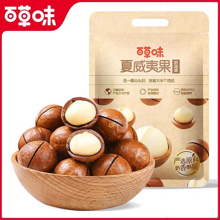 百草味夏威夷果新货薄壳500g*1罐装奶油味健康特大坚果
