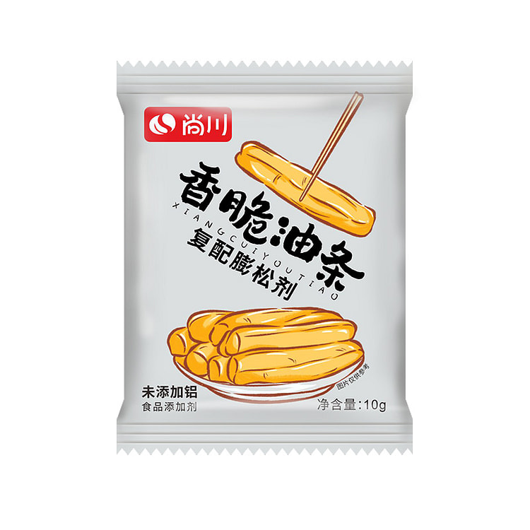 尚川脆皮油条膨松剂小包家用蓬松无铝泡打粉炸油条精专用 10g*2袋装