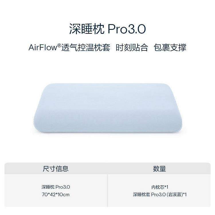Atour Planet Deep Sleep Pillow Pro3 1 each