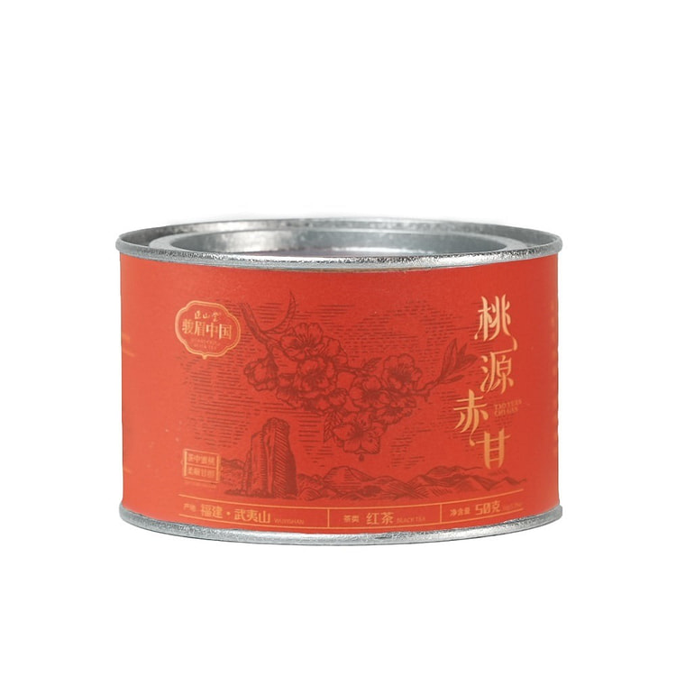 正山堂·骏眉中国 武夷特级赤甘小种高香红茶