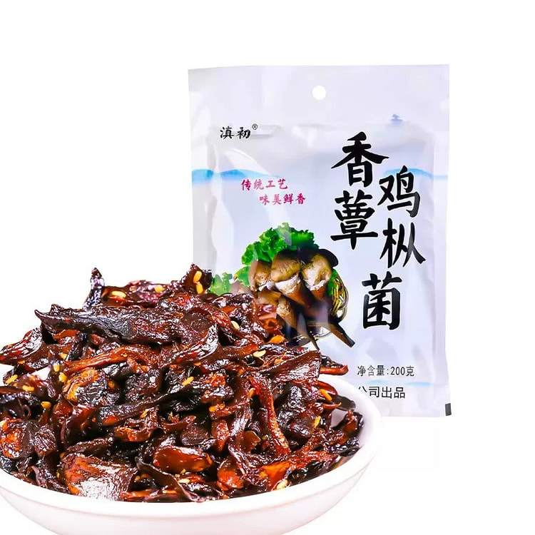 滇初 鸡枞菌 云南美食,拌面下饭美味零食