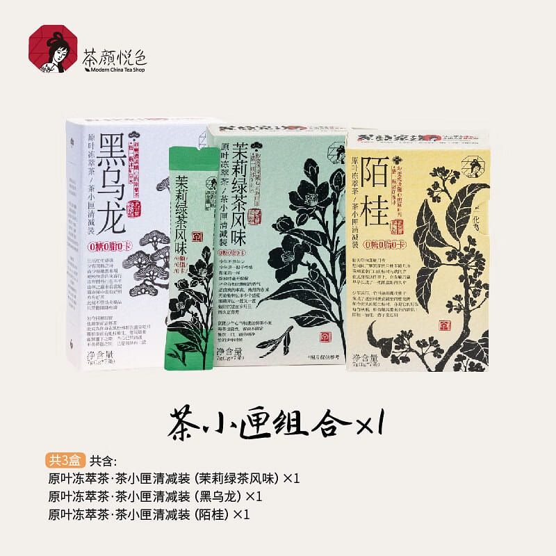 Chayan Yuese Mixed Flavor Instant Freeze-Dried Tea 21 グラム